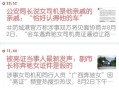 人民网评司机亮证,驾驶员从业资格证最新规定？