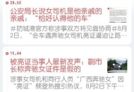 人民网评司机亮证,驾驶员从业资格证最新规定？