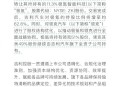 吉利与极氪合并,极氪和领克都是吉利的牌子？