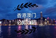高德上线自营团购,高德上线自营团购是真的吗