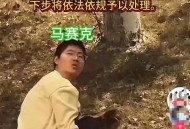 虐猫男留学被拒,英国留学生吸毒后虐猫致死？人性还在吗？良心不会痛吗？