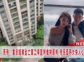 姐弟坠亡案房产拍卖,姐弟坠亡案房产拍卖怎么处理