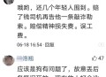 小狗被关后备箱闷死,宠物放在车后备箱会被闷死吗？