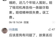 小狗被关后备箱闷死,宠物放在车后备箱会被闷死吗？