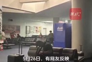 春秋航空延误8小时,为什么春秋航空经常大晚点？