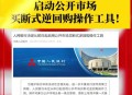 央行1万亿元逆回购,央行公开市场逆回购什么意思?请教懂的人解释下什么?谢谢？