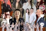 文艺晚会太好哭了,文艺晚会太精彩了