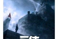 星舰爆炸无人员伤亡,《三体》中三体人不是在章北海身边放了一颗智子吗?为何星舰人类最终还能实现技术爆炸？