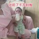 婴儿遭月嫂暴力喂奶,月嫂给孩子喂奶太快导致孩子吐奶？