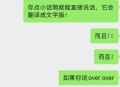 微信推出后悔药,相亲对男方有好感，如何回应对方不让自己掉价？