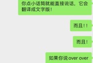 微信推出后悔药,相亲对男方有好感，如何回应对方不让自己掉价？