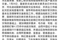 北京非必要不外出,北京非必要不外出最新消息最新消息