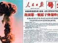 伊朗9名科学家被暗杀,是谁策划了对伊朗核科学家的暗杀事件呢？