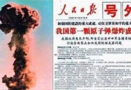 伊朗9名科学家被暗杀,是谁策划了对伊朗核科学家的暗杀事件呢？