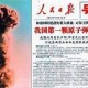 伊朗9名科学家被暗杀,是谁策划了对伊朗核科学家的暗杀事件呢？