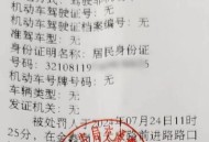 给骑手发不闯红灯奖,骑手闯红灯罚款