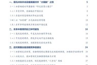 美国改变对乌政策,美国改变对华政策