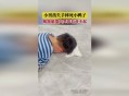 男童失手摔死女婴,医生在什么情况下会把女孩看成男孩？女孩看成男孩的几率高吗？
