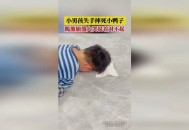男童失手摔死女婴,医生在什么情况下会把女孩看成男孩？女孩看成男孩的几率高吗？