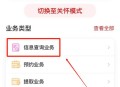 公积金年度结息到账,公积金年度结账什么时间完成？