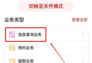 公积金年度结息到账,公积金年度结账什么时间完成？