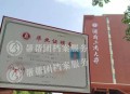 毕业证印成准予结业,为什么有毕业证学信网还是显示结业？