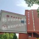 毕业证印成准予结业,为什么有毕业证学信网还是显示结业？