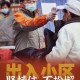 北京：非必要不外出,济南有了一例，准备不出门了，有必要吗？