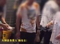 29岁女演员当服务员,上海某男童撞上服务员端送滚烫锅底被烫伤，家属索赔29万，这个赔偿合理吗？