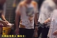 29岁女演员当服务员,上海某男童撞上服务员端送滚烫锅底被烫伤，家属索赔29万，这个赔偿合理吗？