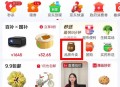 京东取消超20分免单 ,京东怎么快速付尾款抢免单？