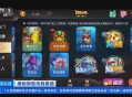棋牌游戏攻略大全,棋牌游戏攻击软件