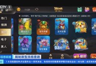 棋牌游戏攻略大全,棋牌游戏攻击软件