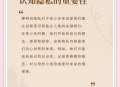 当心你的隐私被共享,手机分享热点会泄露隐私吗？