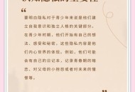 当心你的隐私被共享,手机分享热点会泄露隐私吗？