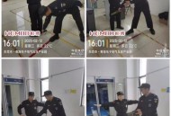保安持械打伤业主,业主打保安怎么处理？