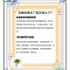 居民家自来水流黑水,居民家自来水流黑水怎么处理