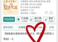 妹妹冒名姐姐结婚,唐薄荷是女主的小说？