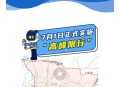 广州取消限购限售,广州是否取消汽车限购？
