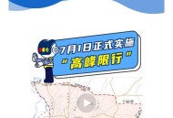 广州取消限购限售,广州是否取消汽车限购？