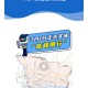 广州取消限购限售,广州是否取消汽车限购？