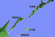 俄方强烈抗议日本,俄驻日大使说，向日本移交齿舞和色丹两岛是基于俄方善意。这是不是又在逗日本玩？