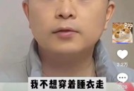 渐冻症女孩感谢蔡磊,渐冻人蔡磊