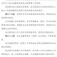 学前教育法6月施行,学前教育法开始审议了没？