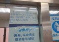 医院一次挂号管三天,广东推行一次挂号管三天了吗？