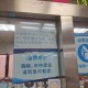 医院一次挂号管三天,广东推行一次挂号管三天了吗？