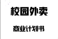 20单外卖17单0元购,哪个平台17岁可以送外卖？