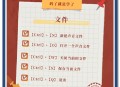 au软件教程百度网,au教程网盘资源pdf