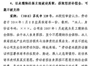 交社保不能自愿放弃,员工可以自愿放弃社保吗？