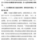 交社保不能自愿放弃,员工可以自愿放弃社保吗？